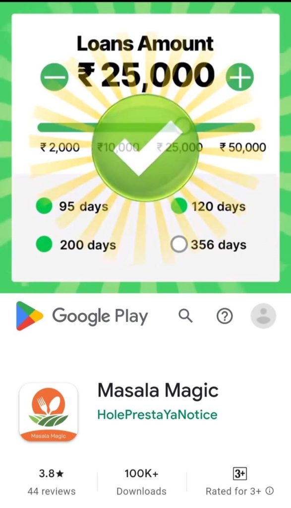 Masala Magic Loan App