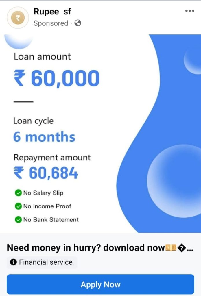 Rupee SF Loan Review